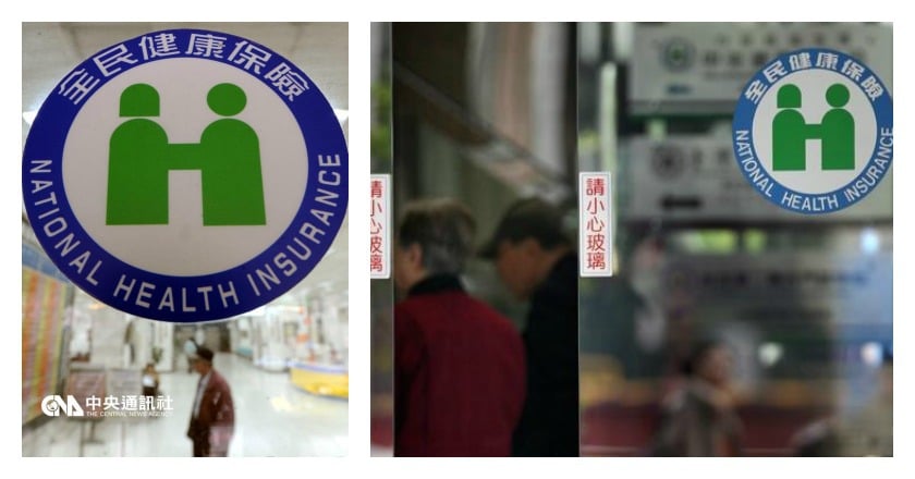 張逸帆:你們的健保很好 但我從未向你們乞討